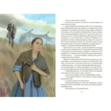 Лунный камень