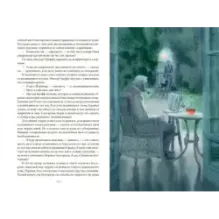 Лунный камень