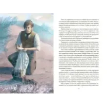 Лунный камень