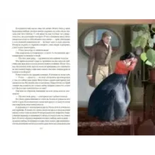 Лунный камень