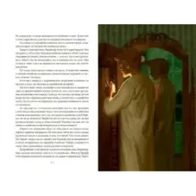 Лунный камень