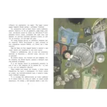 Приключения Алисы в Стране чудес