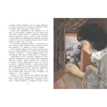 Приключения Алисы в Стране чудес