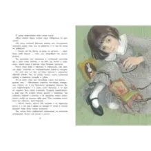 Приключения Алисы в Стране чудес