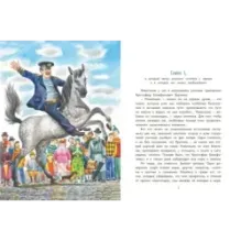 Приключения капитана Врунгеля