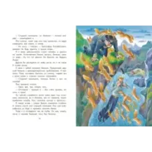 Приключения капитана Врунгеля