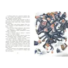 Приключения капитана Врунгеля