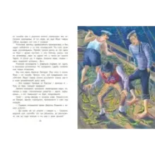 Приключения капитана Врунгеля