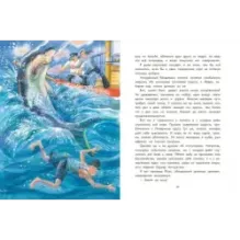 Приключения капитана Врунгеля