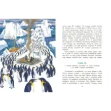 Приключения капитана Врунгеля