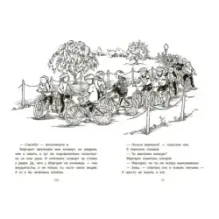 Клементина - лучший друг недели