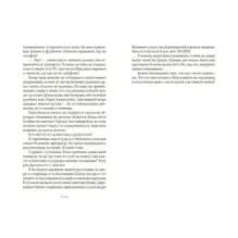 Голодный призрак