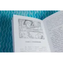 Кари и Долина троллей