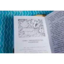 Кари и Долина троллей