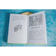 Кари и Долина троллей