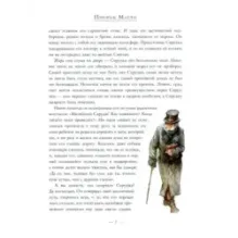 Рождественская песнь в прозе. Святочный рассказ с привидениями