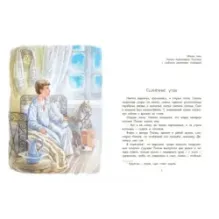 Детство Никиты