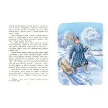 Детство Никиты