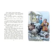 Детство Никиты