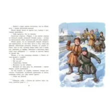 Детство Никиты