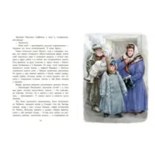 Детство Никиты