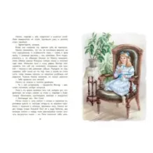 Детство Никиты