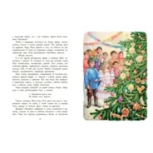 Детство Никиты