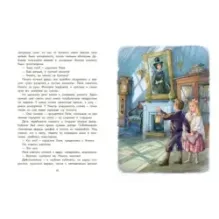 Детство Никиты