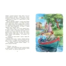 Детство Никиты