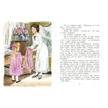 Как жила Тася