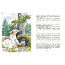 Как жила Тася