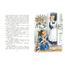 Как жила Тася