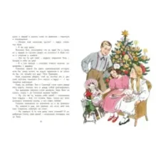 Как жила Тася