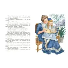 Как жила Тася