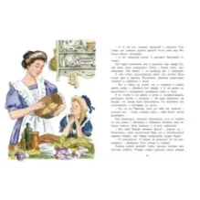 Как жила Тася