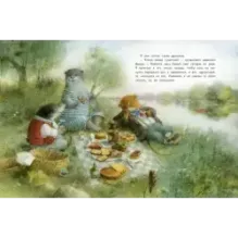 Ветер в ивах