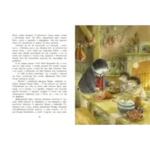 Ветер в ивах