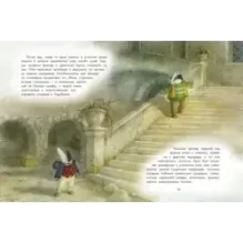 Ветер в ивах