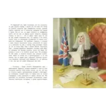 Ветер в ивах