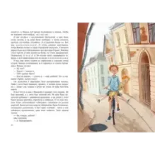 Расскажите мне про Сингапур