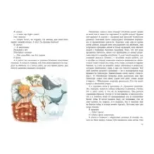 Расскажите мне про Сингапур