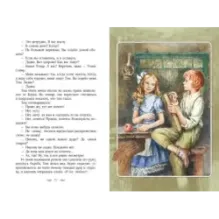 Приключения Тома Сойера