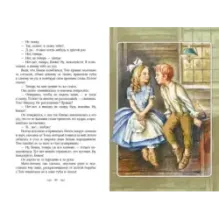 Приключения Тома Сойера