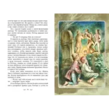 Приключения Тома Сойера