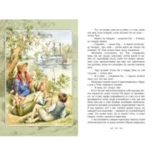 Приключения Тома Сойера