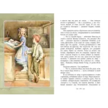 Приключения Тома Сойера