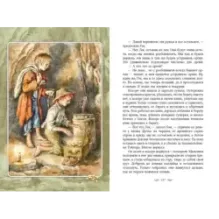 Приключения Тома Сойера