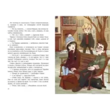 На старом чердаке