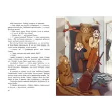 На старом чердаке