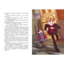 На старом чердаке